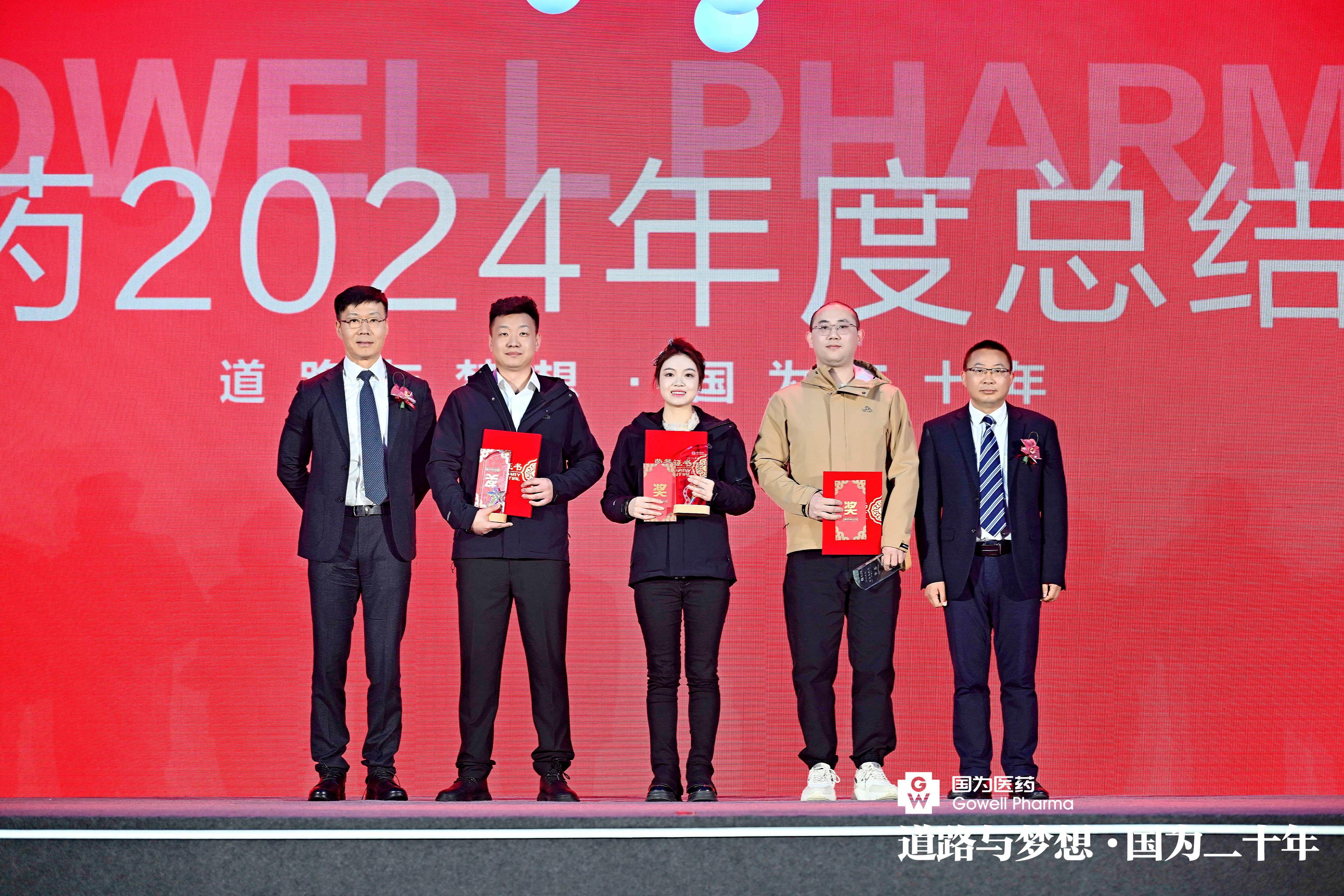 企业文化奖