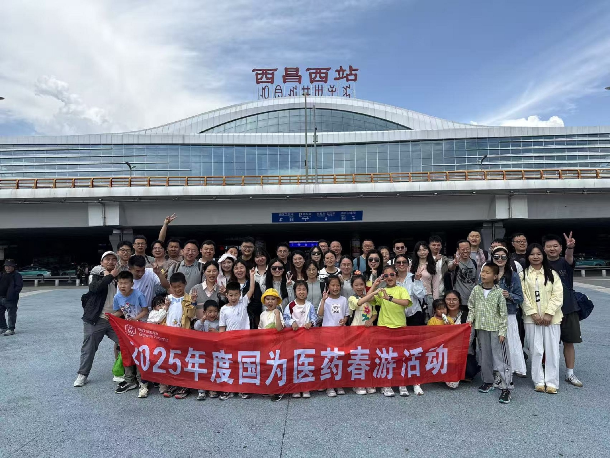 西昌-四川国为财务部、基建办、技术部-2